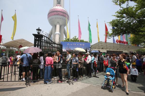 旅游日当天上海58家景点门票半价，东方明珠等有限定条件