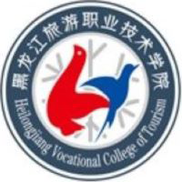 黑龙江旅游职业技术学院招生计划