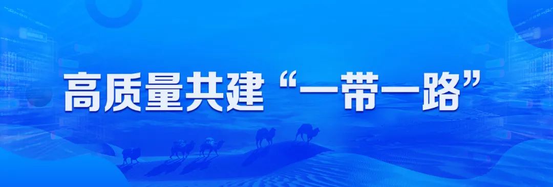 8月17日至20日将在西安举办第十届中国西部文化产业博览会、2023西安丝绸之路国际旅游博览会